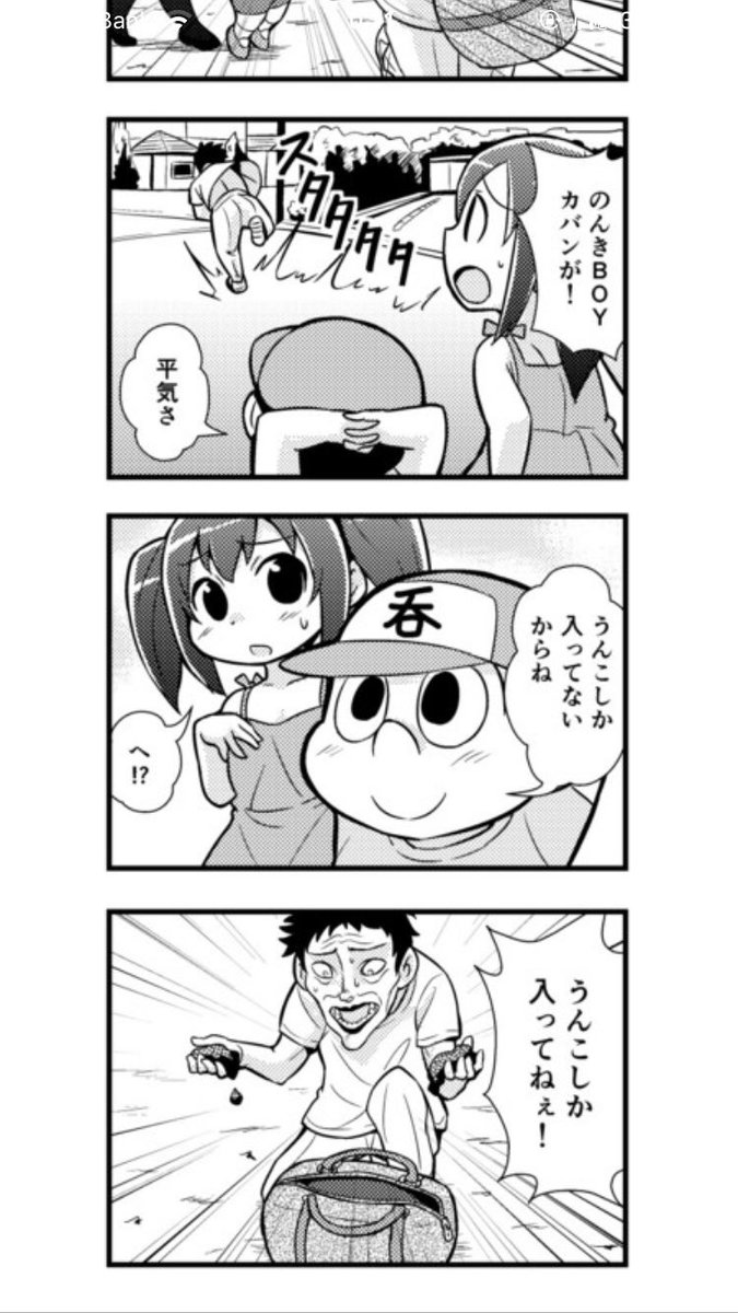 各地で被害が続出しているらしい うんこ泥棒 どうしよう うんこ盗られた Togetter