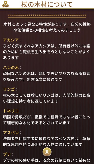 ハリポタのtwitterイラスト検索結果 ハリポタのtwitterイラスト検索結果