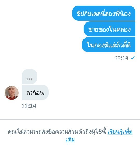 NORTH STAR 🌙 tweet media