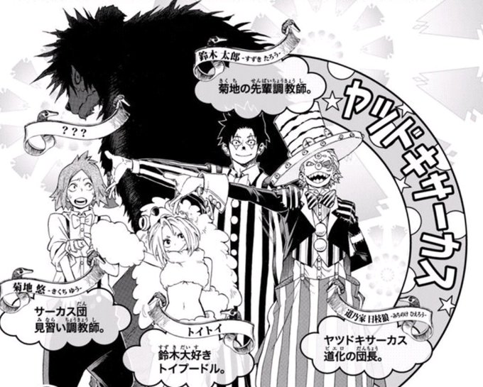 逢魔ヶ刻動物園のtwitterイラスト検索結果 逢魔ヶ刻動物園のtwitterイラスト検索結果
