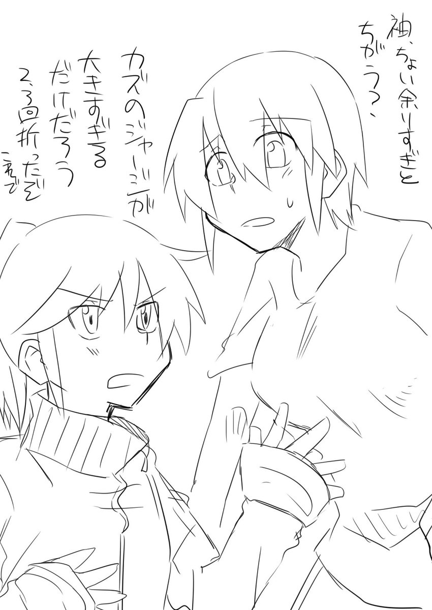 かずしあん在学中の思い出 
