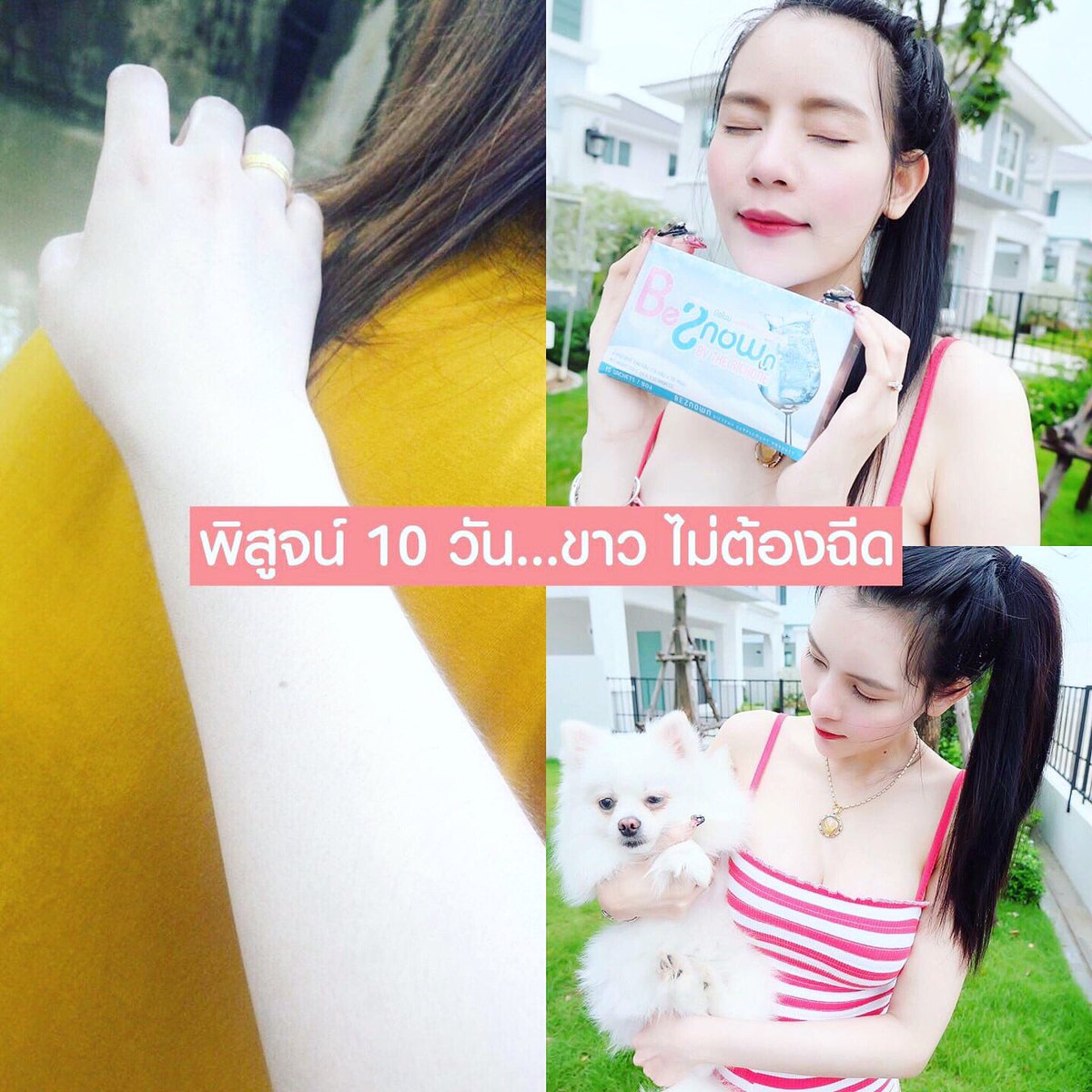 NubeeVasa's tweet photo. .
📣 #สินค้าขายดี #อยากขาว ห้ามพลาด‼️
🍇 #BeZnown🍊
🍒ข ๅ ว ไ ว #ปลอดภัย #เห็นผลจริง ‼️

#สิวหาย #หน้าใสไร้สิวฝ้า
#ผิวขาว #ผิวสวย #หน้าสวย #ผิวอ่อนเยาว์

   1 กล่องมี 10 ซอง 260.- เท่านั้น ‼️
💥💥💥ตอนนี้เหลือไม่มากแล้ววววว...💥💥💥 https://t.co/fzq2COcMnB