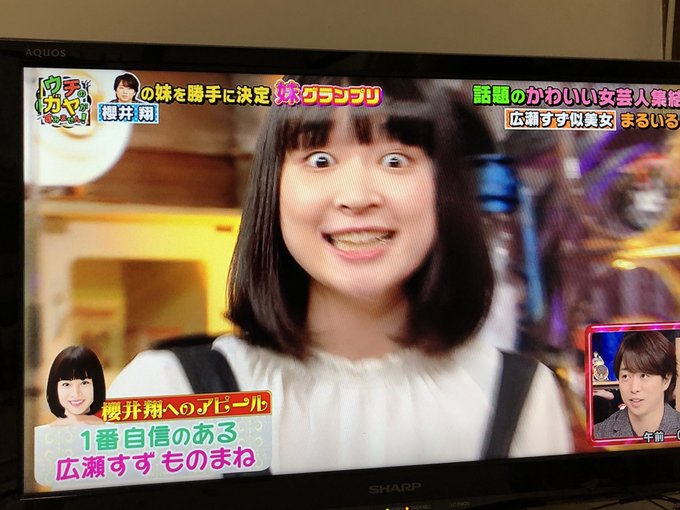 スイミー しょーこ 해시 태그 櫻井翔를 붙인 트윗 목록 1 Whotwi 그래픽 Twitter 분석 スイミー しょーこ 해시 태그 櫻井翔를 붙인 트윗 목록 1 Whotwi 그래픽 Twitter 분석