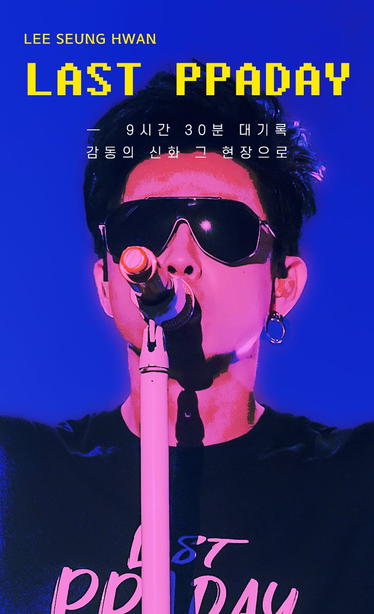 9시간 30분 공연, 감동의 신화 그 현장으로
naver.me/FDDKbeA3