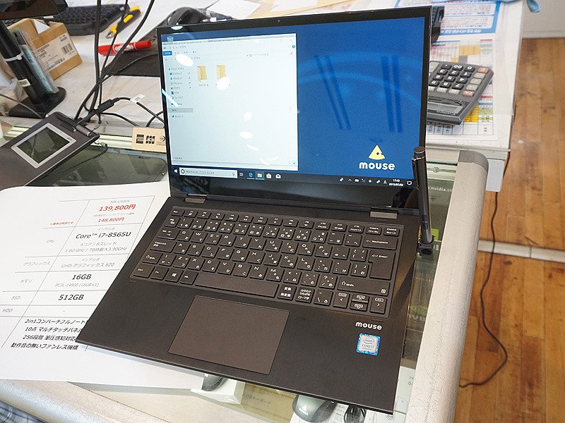 Akiba Pc Hotline A Twitter 更新 ペン入力対応のファンレス14型ノート M Book U400s が店頭入荷 回転液晶搭載 T Co Sgf3oaxvnt Akiba Pc Hotline A Twitter 更新 ペン入力対応のファンレス14型ノート M Book U400s が店頭入荷 回転液晶搭載 T Co Sgf3oaxvnt