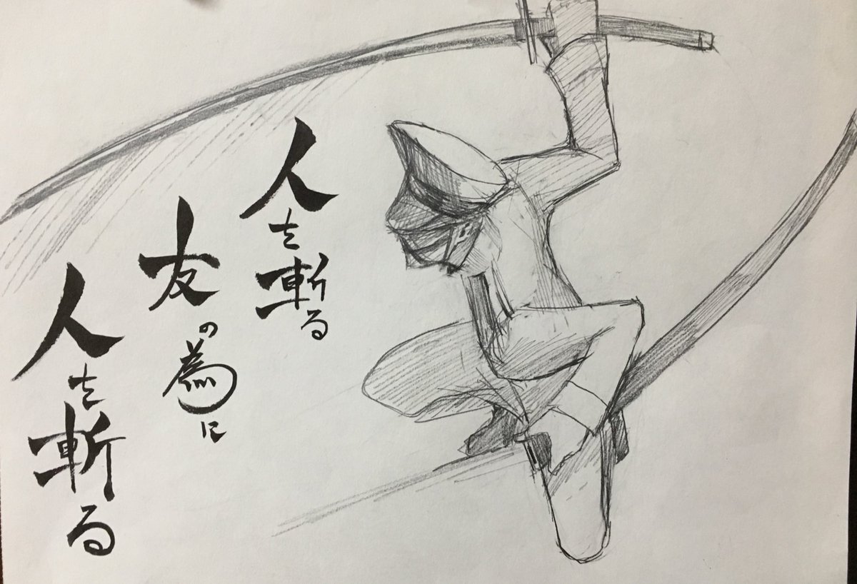 描いたの……あれまさんに文字入れてもらったの………嬉しい……… 