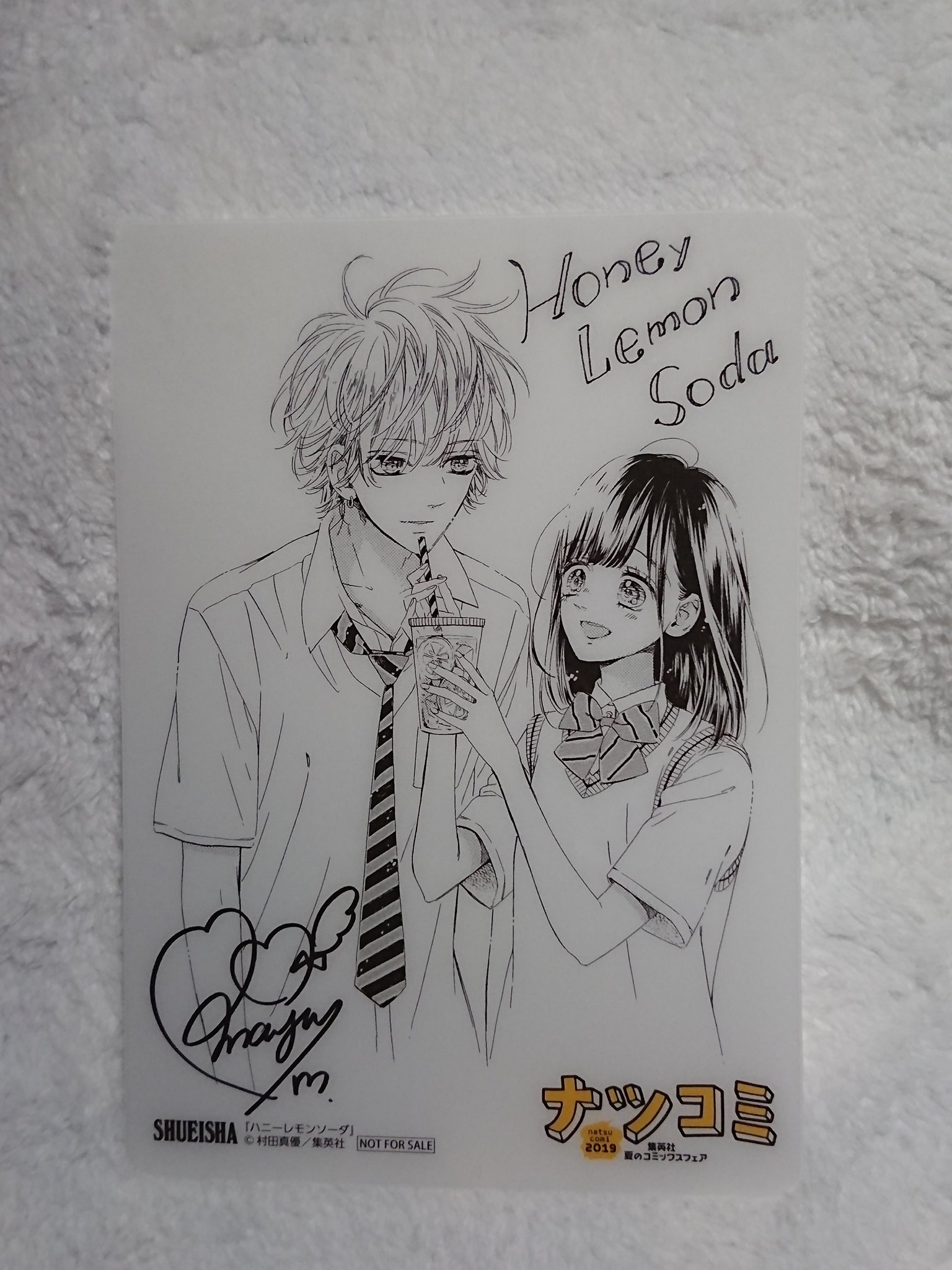 まる 昨日お迎え 少女漫画 集英社のナツコミの色紙風ミニ下敷きが欲しいという 邪な気持ちで 安藤ゆき 透明人間の恋 でも この独特な表紙 装丁 に惹かれてお迎えした ブックカバーもお洒落 欲しかった下敷きは 村田 まる 昨日お迎え 少女漫画 集英社のナツコミの色紙風ミニ下敷きが欲しいという 邪な気持ちで 安藤ゆき 透明人間の恋 でも この独特な表紙 装丁 に惹かれてお迎えした ブックカバーもお洒落 欲しかった下敷きは 村田