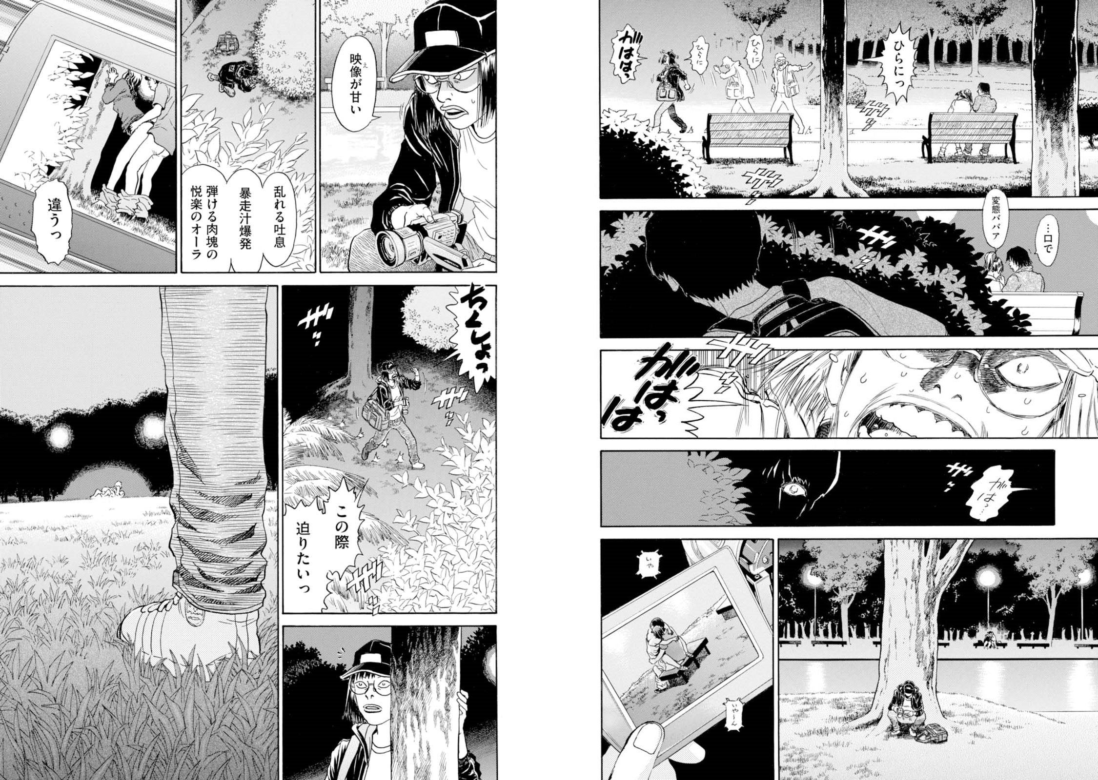 コミックビーム編集部 ビームコミックスがkindle Unlimitedに登場 唐沢なをき まんが極道 全巻が８月31日 土 まで Kindle Unlimitedで読み放題 多情多恨な漫画家たちの世界を赤裸々に描いて業界騒然の漫画界残酷物語 ご購入 T Co