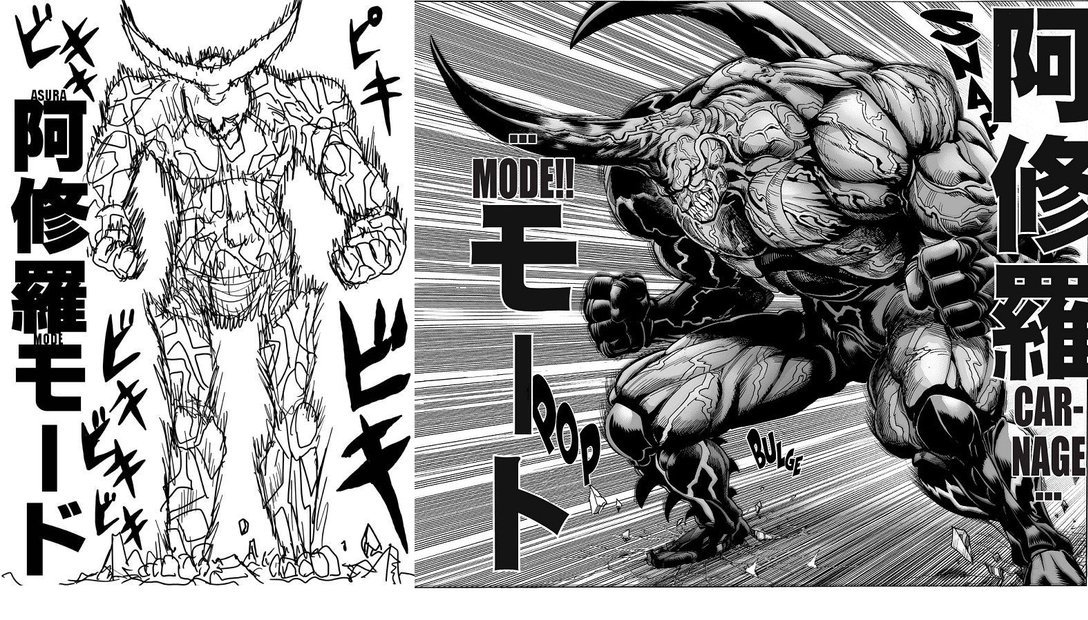 寿 三井 on X: Comparación One Punch Man Season 2 - Season 1 - Manga (Yusuke  Murata)  / X