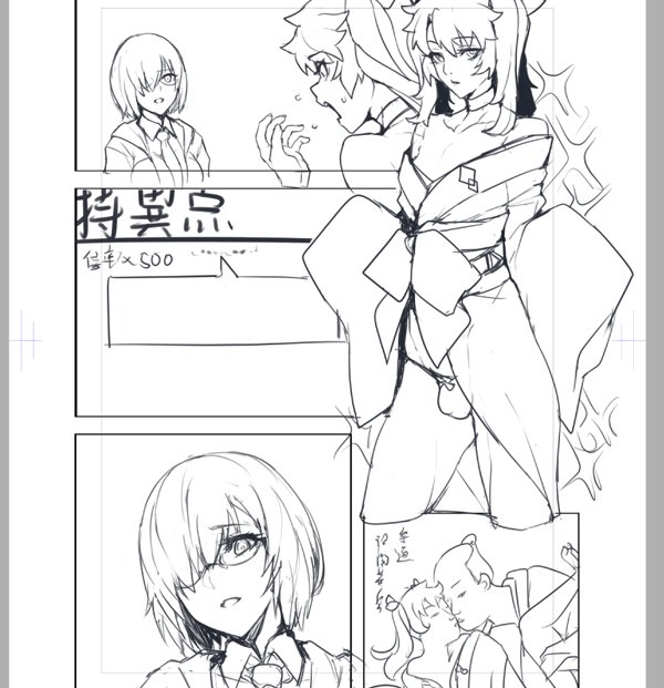 もう7月3日なのにまだ下描き中…タスケテ… 