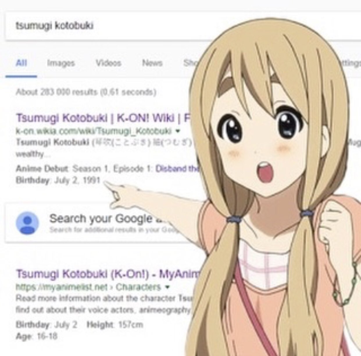 Очко Муги
