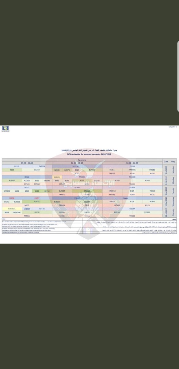 etihad_aou's tweet photo. جدول امتحانات منتصف الفصل الدراسي الصيفي 2019/2018 [ ورقي و محوسبة ]

#AOU
#AOUKW
#الاتحاد_الطلابي بخدمتكم♥️ https://t.co/tKtB1iLDd3 https://t.co/x8DhzFLcs1