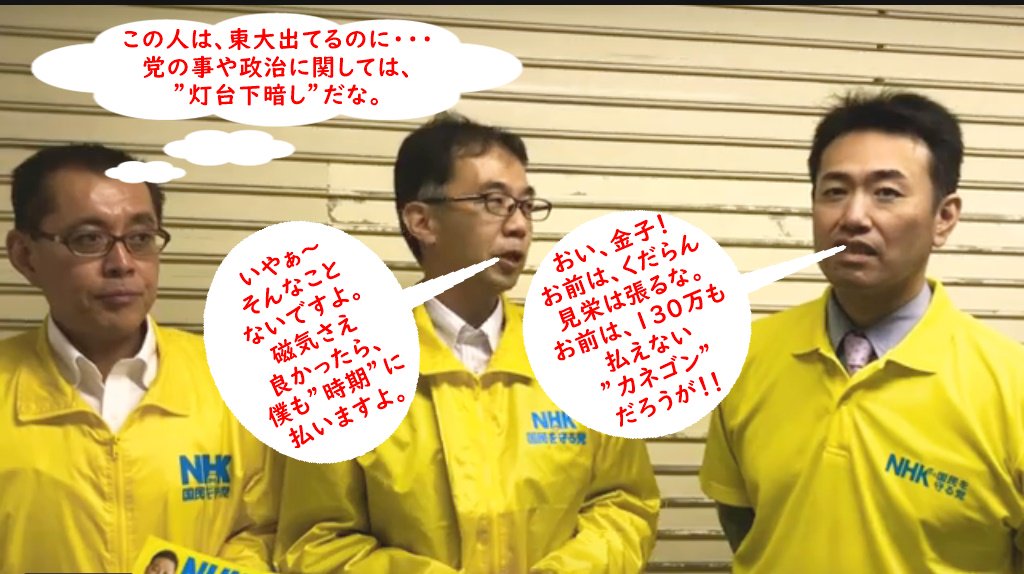 金子やすゆき Hashtag On Twitter