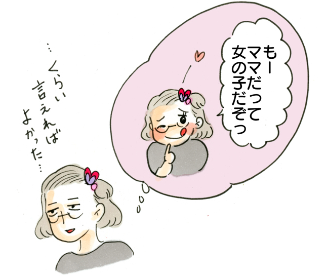 #子どもの無邪気 な言葉が突き刺さる!
面白くもツラい子どもからの言葉に
どう対応してますか?
@toshiko_mama さんのこの困惑…わかるなあぁぁ
▼記事はこちら
https://t.co/X1gCOWAimN
#育児漫画
#この感情はどう処理するのがいいのだろう