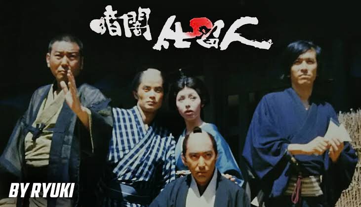 中村主水 中村主水