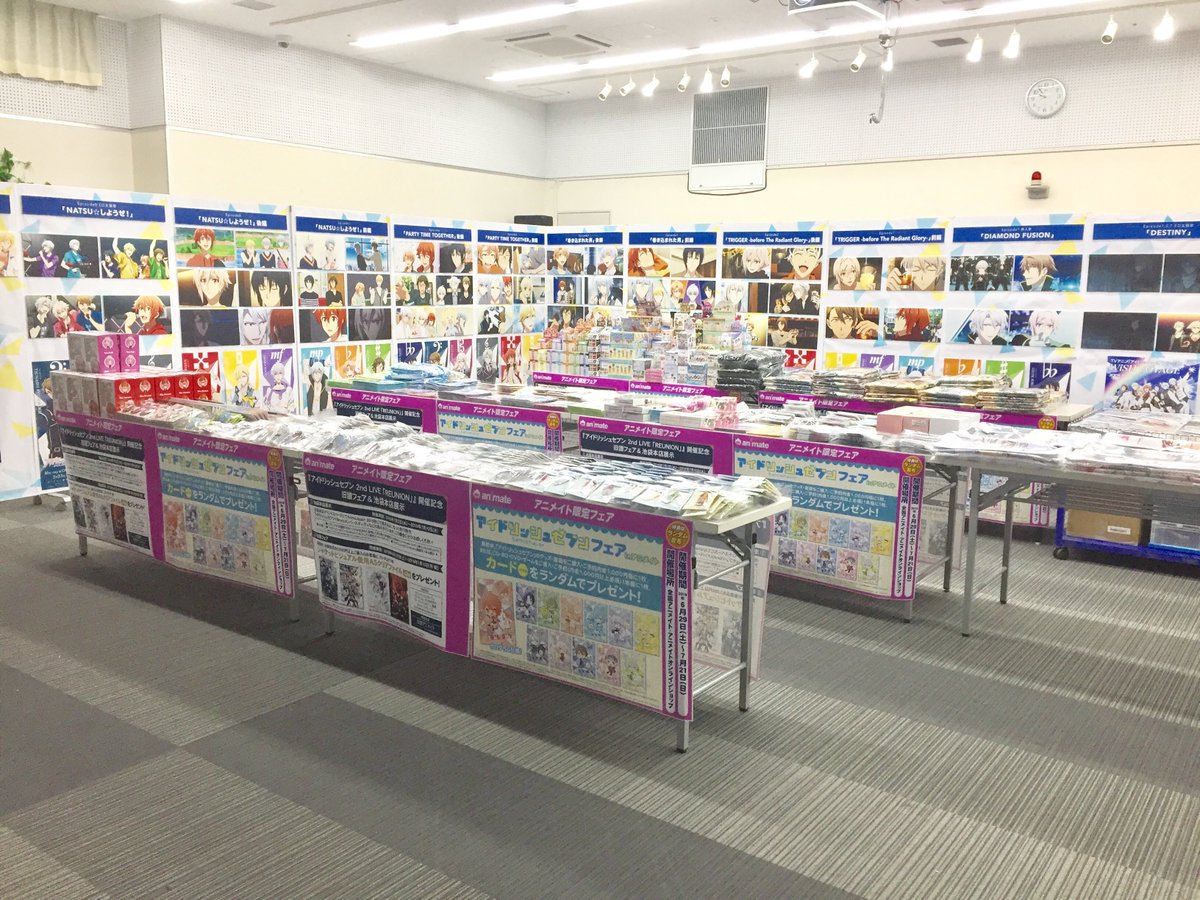 アニメイト池袋本店 アイナナ 情報 本日から９階にて アイドリッシュセブン2nd Liveを記念した展示会を開催アニィィ 会場内では物販やメンパーのスタンディ 旅行鞄などの展示を行っております 会場内全て撮影okアニ ぜひ この機会にご来店