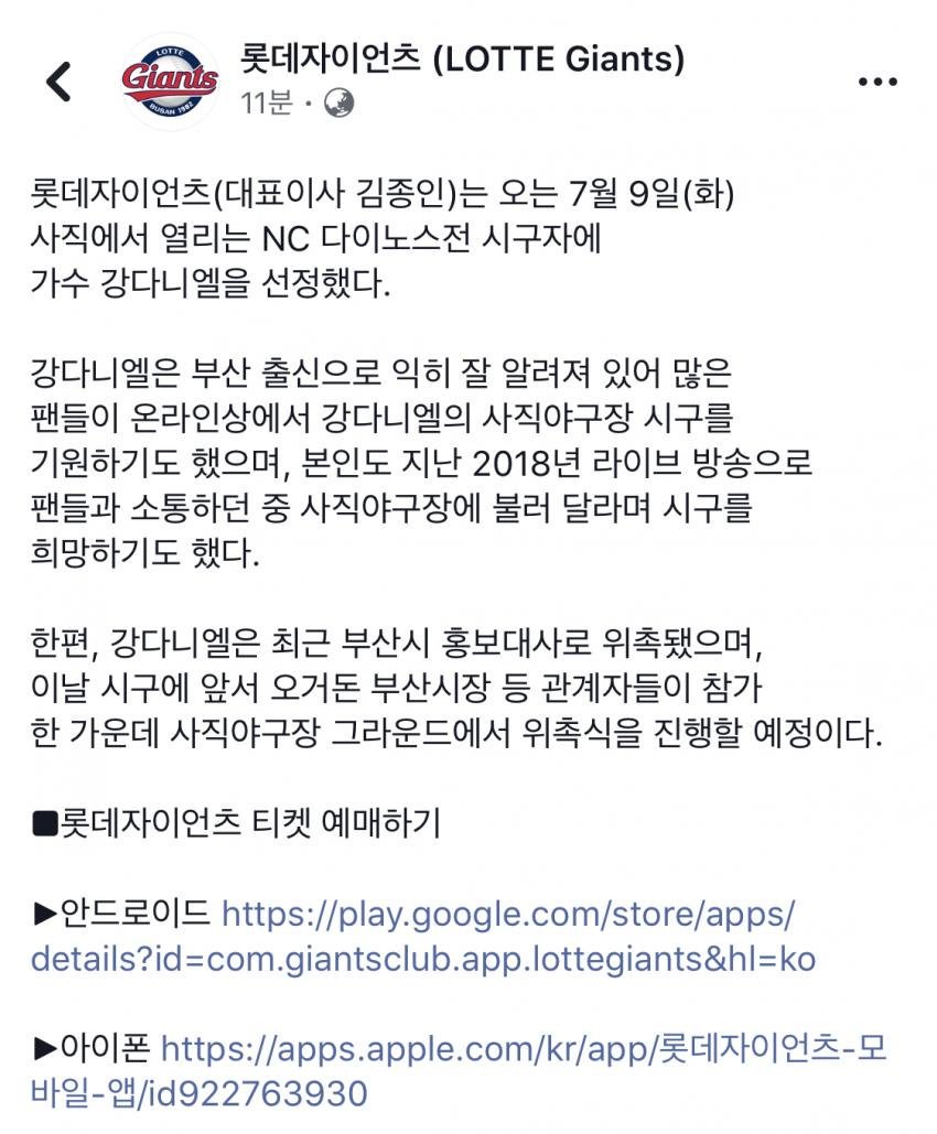 danielluvya's tweet photo. 야구는 요기서 예매하세오.
다녀오심 안구공유 필수!

https://t.co/OEy5Vegq43 https://t.co/8scK7yb6zz