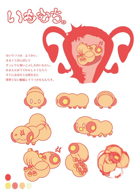 チック 高画質 のtwitterイラスト検索結果
