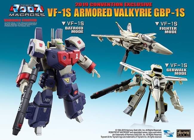 新品 タカトク マクロス VF-1S アーマードバルキリー GBP-1S