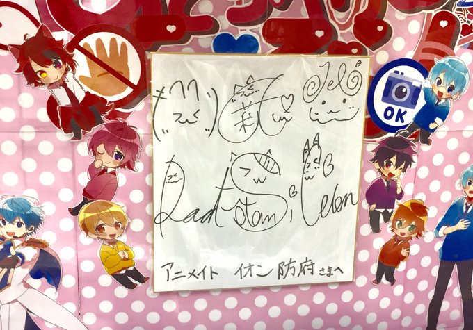 すとろべりーらぶっのtwitterイラスト検索結果 古い順 すとろべりーらぶっのtwitterイラスト検索結果 古い順