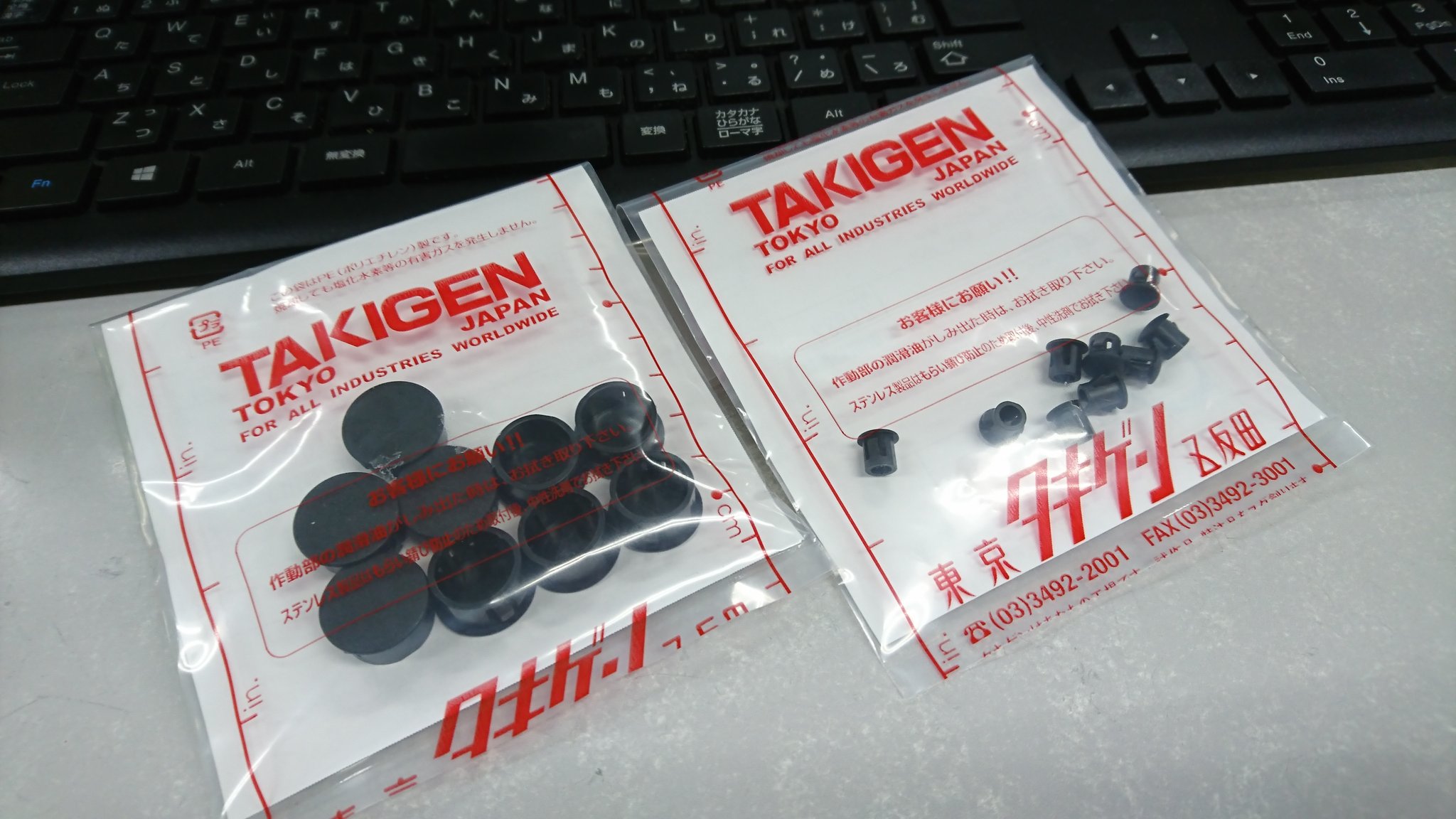 特機課 ナダ電子 タキゲンさんからホールプラグが入ってきたので 穴をふさいでみました やっぱ便利ですよね 弊社の製品にも ホールプラグやホールキャップやグロメットはよく使ってますよ 栃木屋さんも 特機課 ナダ電子 タキゲンさんからホールプラグが入ってきたので 穴をふさいでみました やっぱ便利ですよね 弊社の製品にも ホールプラグやホールキャップやグロメットはよく使ってますよ 栃木屋さんも
