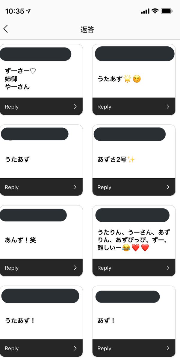 ニックネーム募集 ニックネーム募集