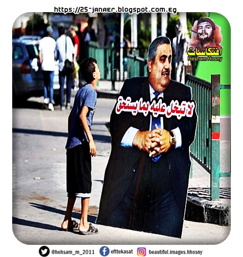 هاااااااااااار اسووووود صورة من #غزة .. طفل "يبصق" على صورة وزير خارجية البحرين.