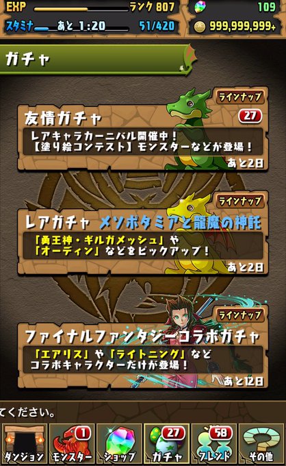ほとんどのダウンロード アテナアテナ 編成 人気のある画像を投稿する ほとんどのダウンロード アテナアテナ 編成 人気のある画像を投稿する