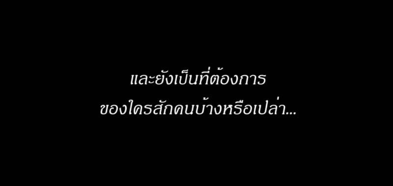 Phakneua tweet media