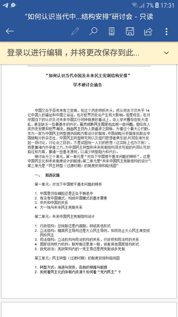 万户侯49 Bruceqiu3 Twitter