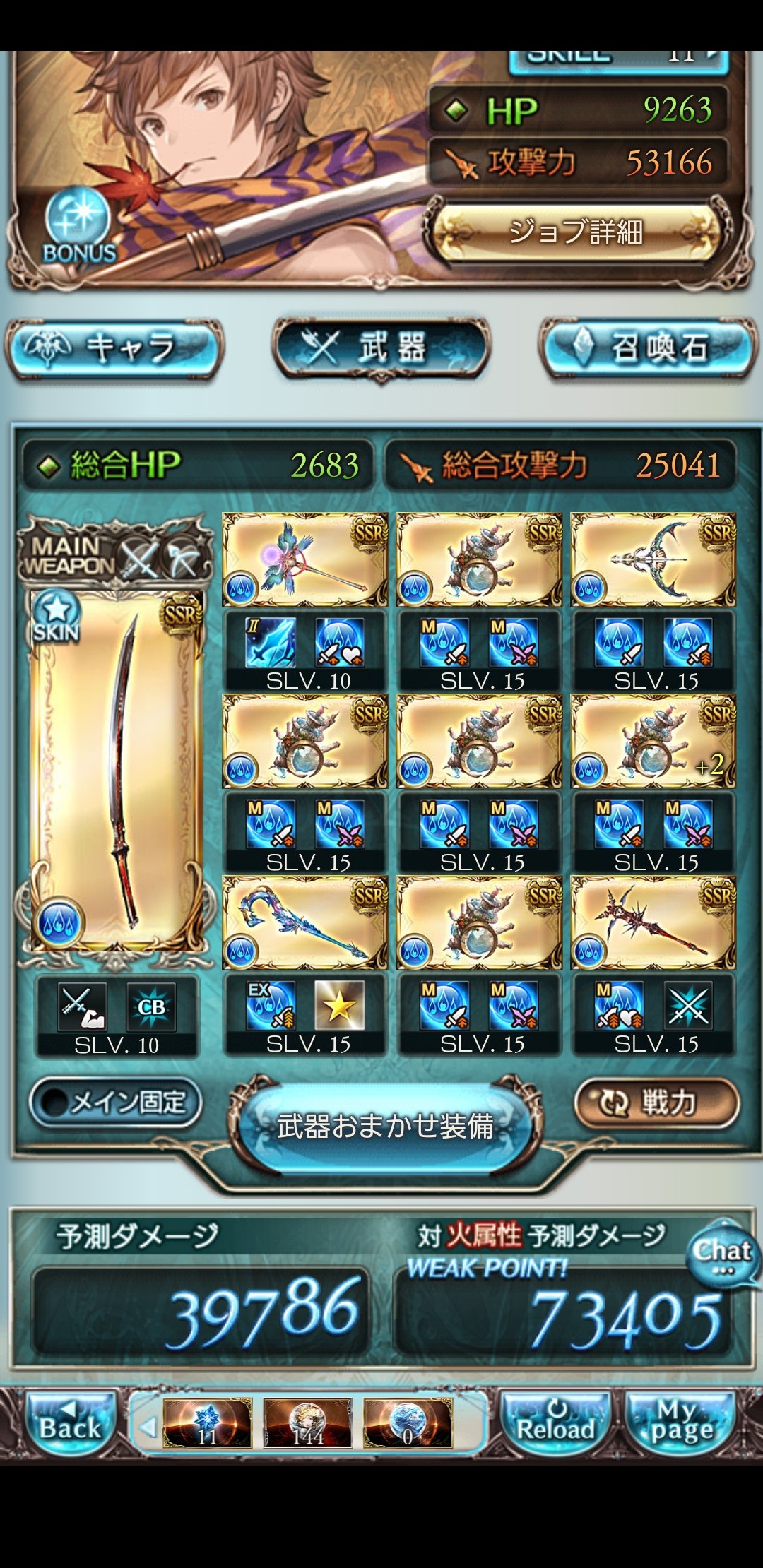 鰹剣豪 Twitter Search Twitter