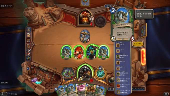 エムシさん の人気ツイート 1 Whotwi グラフィカルtwitter分析