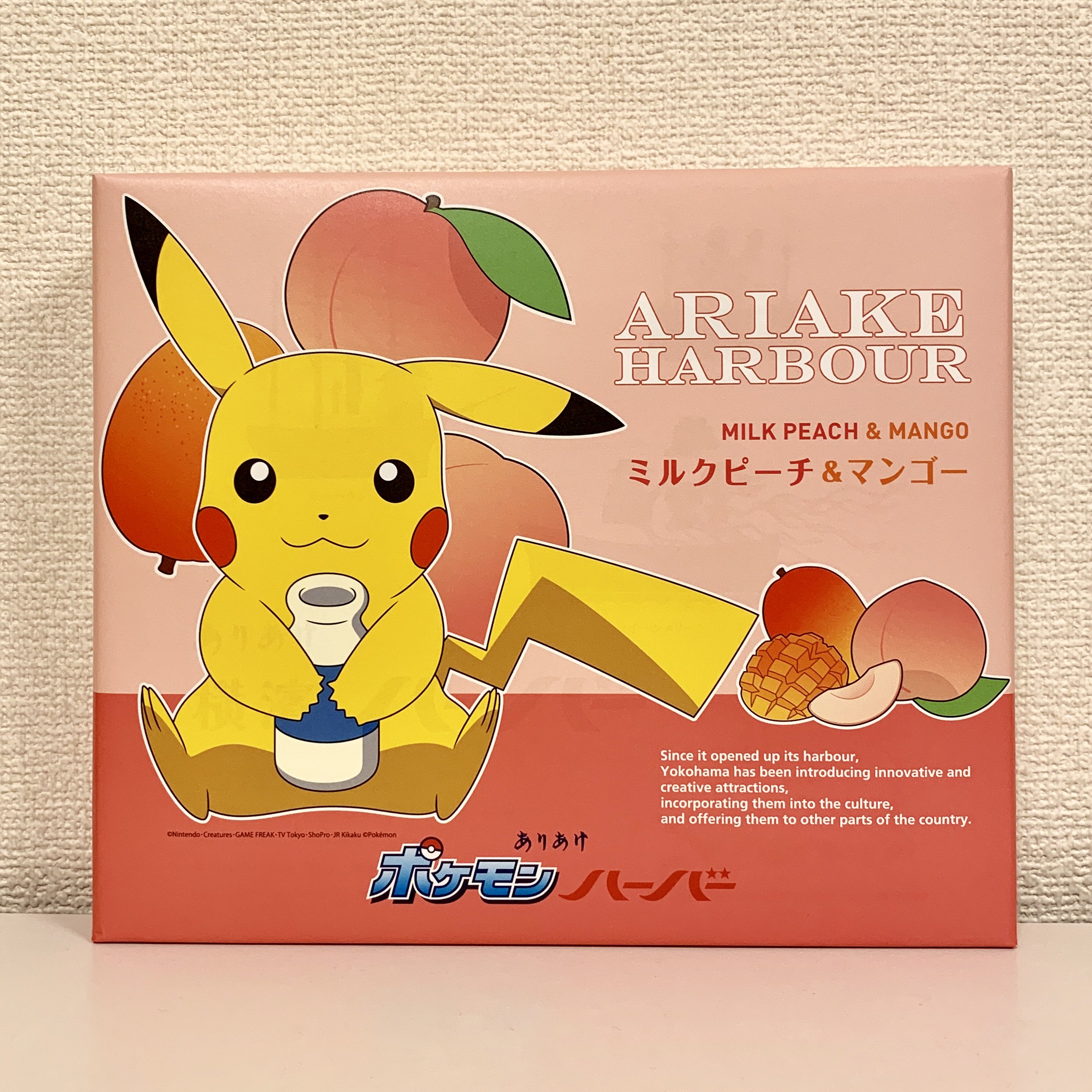 ポケモンセンターNAKAYAMA on X: 