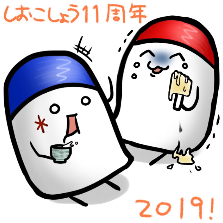 最高 Ever 塩胡椒 実況 トップ100+ゲーム画像