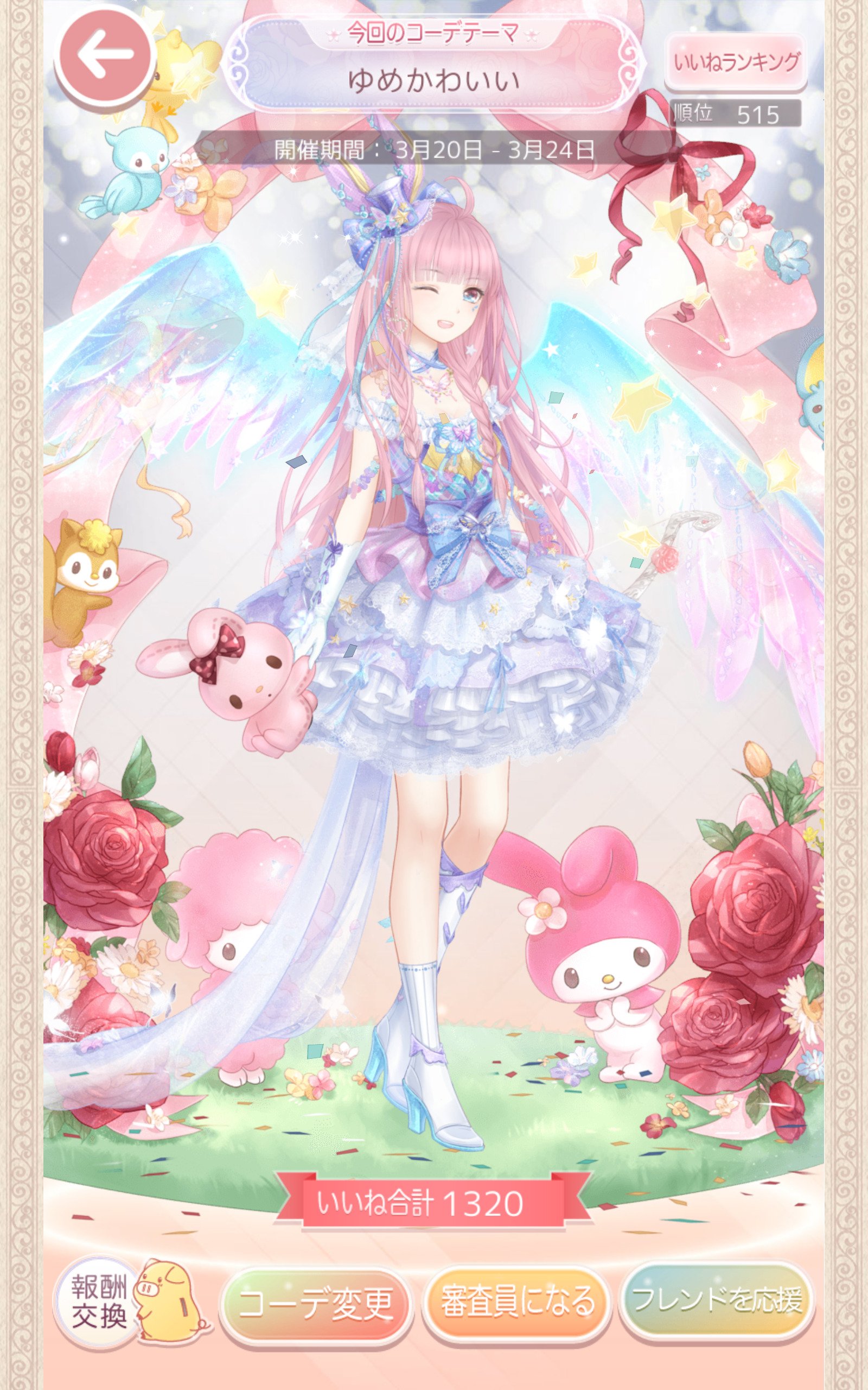 Akie در توییتر 昔のコーデ品評会 ゆめかわいい 確か1年前の3月あたり ゆめかわいい が何か というところからいろいろ悩んだ思い出があります 今このお題が出たらどんなコーデが並ぶんだろう ミラクルニキ T Co Kyv5wa7rj7 توییتر