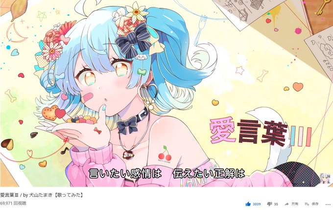 愛言葉のtwitterイラスト検索結果 古い順 愛言葉のtwitterイラスト検索結果 古い順