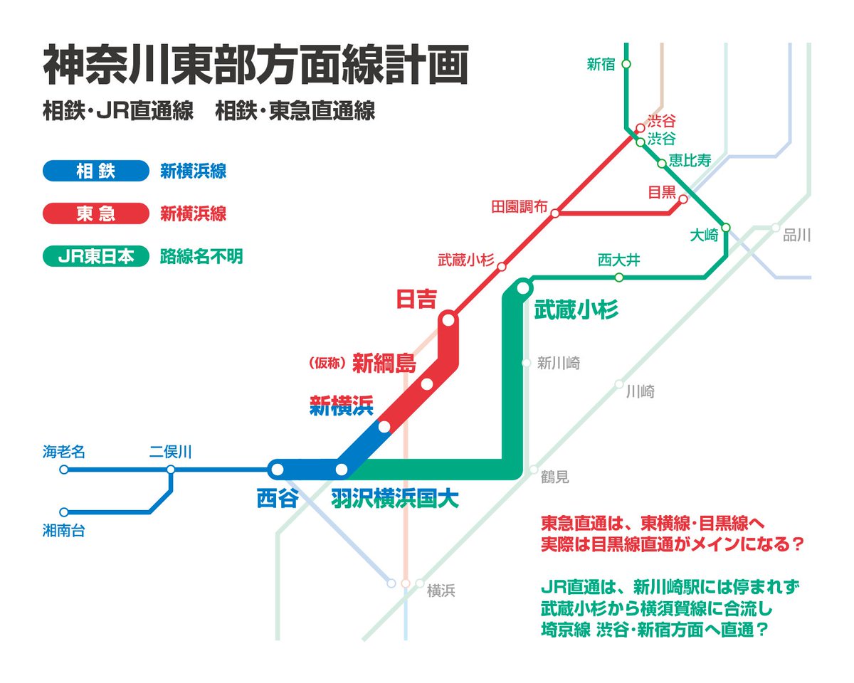 カオストレイン 路線図デザインや鉄道動画 V Twitter 質問や疑問の声
