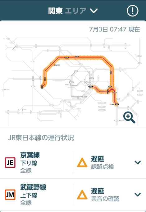 線 遅延 京葉