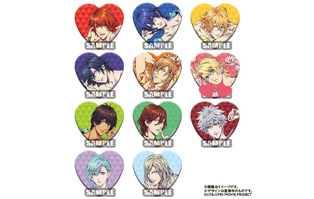 飯田 En Twitter 買取募集 うたプリ マジloveキングダム ファミマ ハート缶 ハート型缶バッジ ミニアクスタ ミニアクリルスタンド 求 翔 シオン 瑛二 ヴァン 綺羅 出 定価 送料 難しいとは思いますが譲渡して頂ける方を探しております 一部友人代理含みます