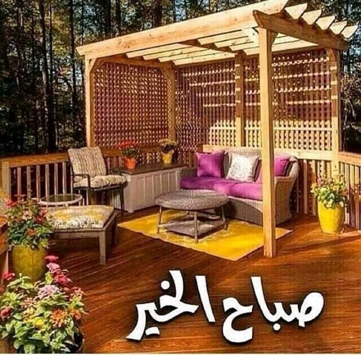 mariyolla's tweet photo. الله يسعد صباحكم وكل ايام عمركم اديش بتمني مكون كلنا قاعدين هون ربنا قادر🙏🏼🌹💛🌹💛🌹💛🌹💛🌹💛🌹💛🌹💛🌹💛🌹💛🌹 https://t.co/nBJod9iALq