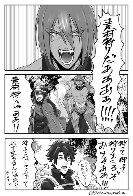 アシュヴァッターマンのイベント中ボイスがカブト狩りに行くようなテンションで好き
※gntmパロ 