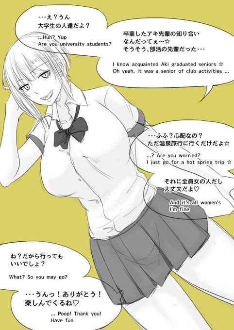 女性だけだと思い
彼女を温泉旅行に送り出したら
ふたなり集団に寝取られたったw

#r18 #ふたなり #百合 #エロ落書き #NTR 