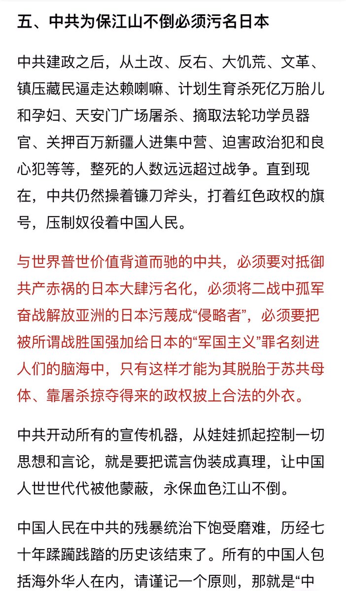 如魚得水 下面是19年6月28号 凡尔赛条约 一百周年纪念日当天 我发表的拙作 人间正道是沧桑 的摘选内容 请感兴趣的朋友垂阅全文 并欢迎转推 如魚得水 下面是19年6月28号 凡尔赛条约 一百周年纪念日当天 我发表的拙作 人间正道是沧桑 的摘选内容 请感兴趣的朋友垂阅全文 并欢迎转推