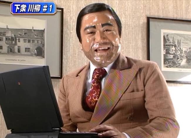 下衆ヤバ夫 Twitter Search 下衆ヤバ夫 Twitter Search