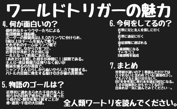 読者のtwitterイラスト検索結果 古い順 読者のtwitterイラスト検索結果 古い順