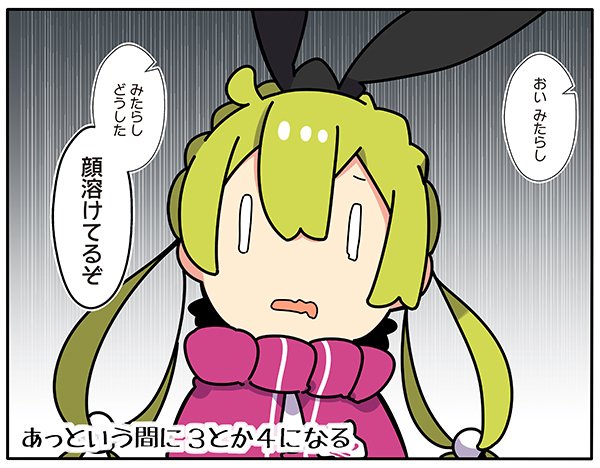 Phantasystaronline2 Webマンガ ぷそ煮コミ の第75話を公開 最新話はこちらから T Co kn2lgfha ぷそ煮コミ のlineスタンプも発売中 T Co 1il9akkluo Pso2 ぷそ煮コミ T Co Luee2ccsnk Twitter