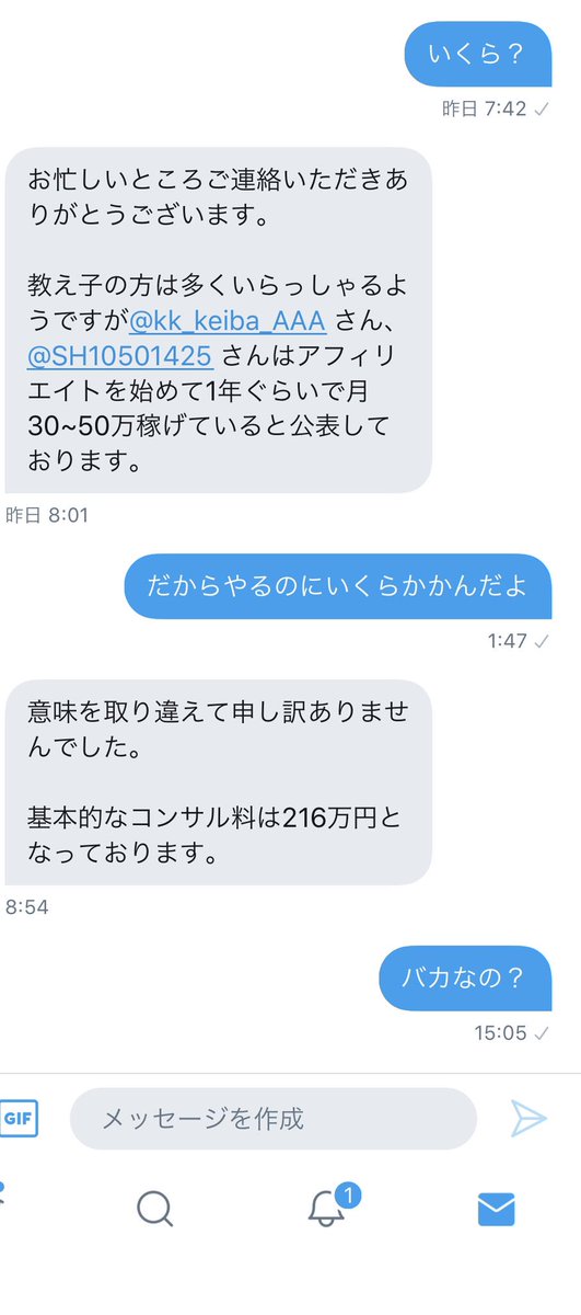 またまた養分を救ってしまった....😇!!!