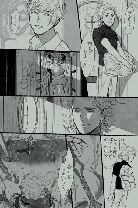 ② 