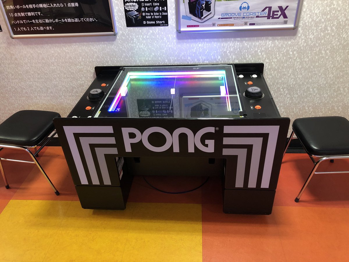 O Xrhsths タイトーステーション 大須店 Sto Twitter Pongというテーブルテニス型のゲーム が当店にはございます 70年 80年代は ゲームセンターにあるゲームは ほとんどこういったテーブル上に画面がありました そんな昔の気分を味わえるゲームです 長くやりすぎる