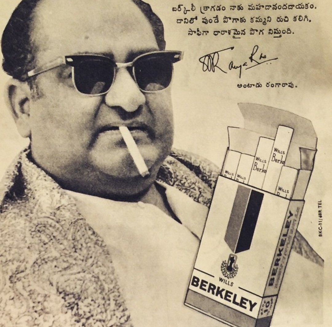 SVR was hailed as a superstar! Big brands came to him for endorsements and advertising!  Check him out endorsing Wills Berkeley cigarettes!